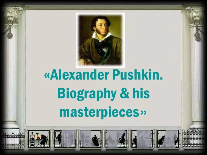 alexander pushkin biography his masterpieces