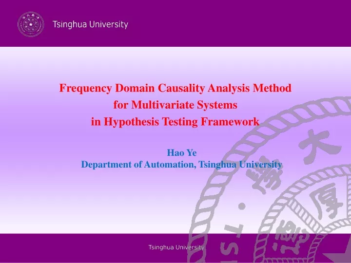 frequency domain causality analysis method
