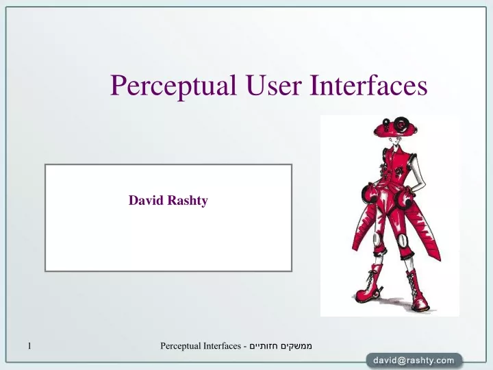 perceptual user interfaces