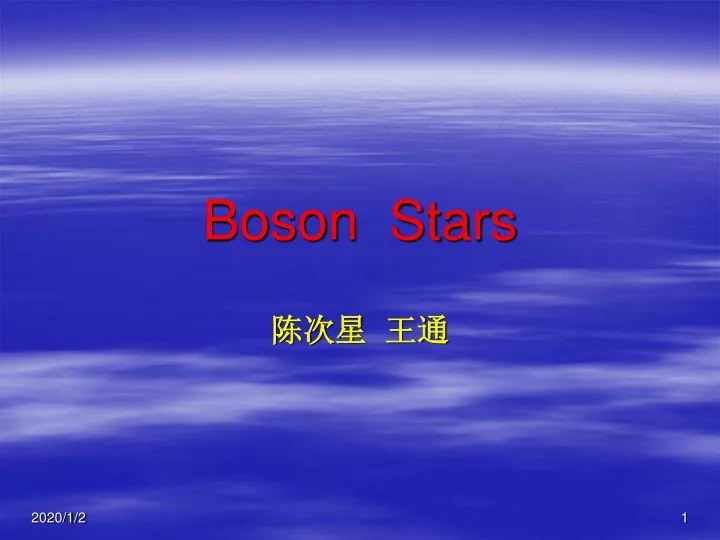 boson stars