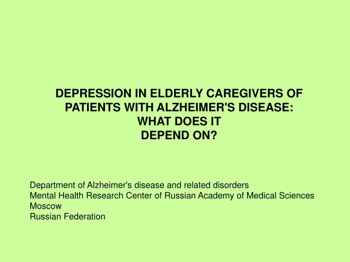 depression in elderly caregivers of patients with