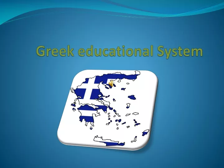 greek educational system