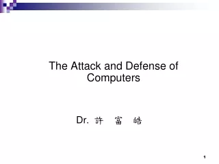 The Attack and Defense of Computers Dr. 許  富  皓