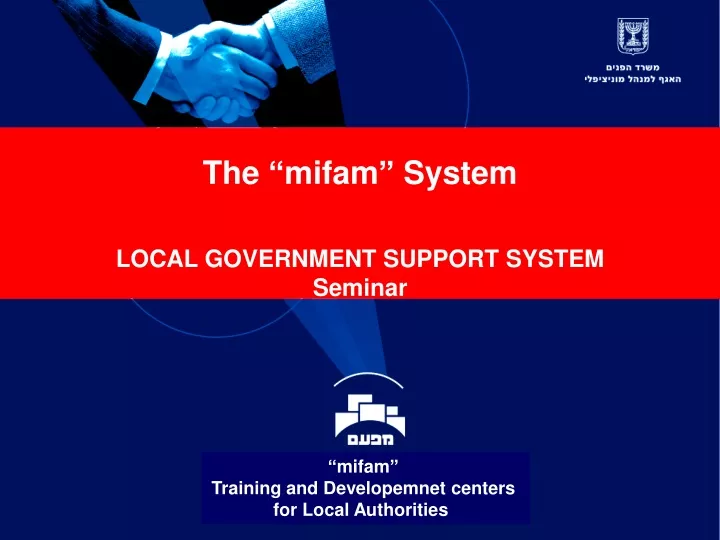 the mifam system local government support system