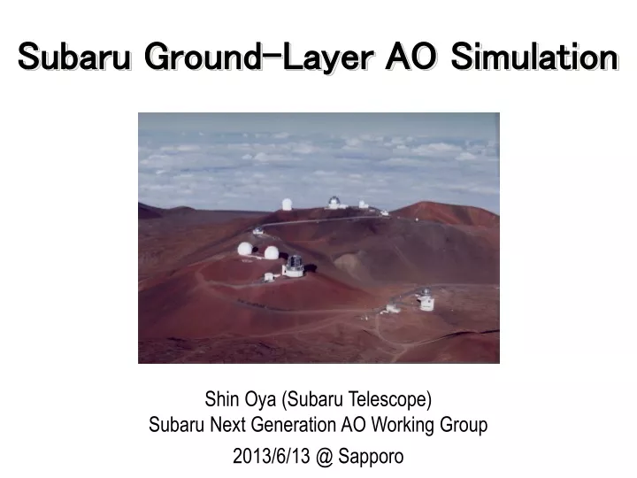 subaru ground layer ao simulation