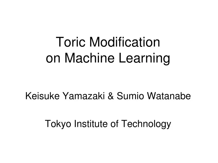 toric modification on machine learning
