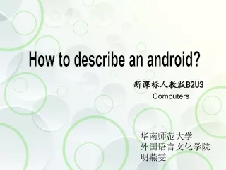 How to describe an android?