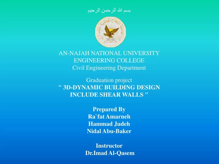 an najah national university engineering college