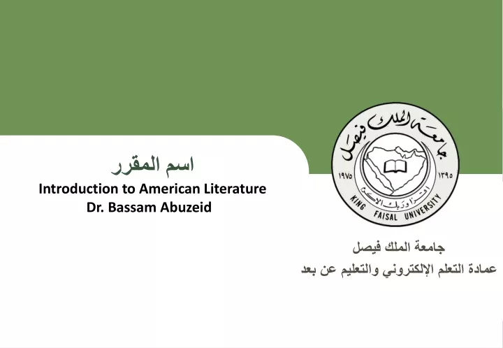 introduction to american literature dr bassam