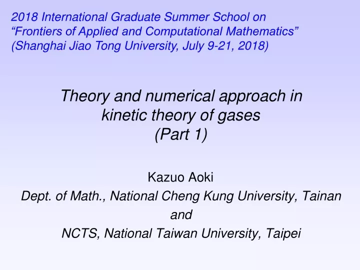 theory and numerical approach in kinetic theory of gases part 1