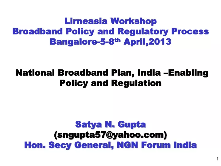 lirneasia workshop broadband policy