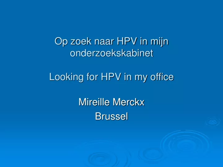 op zoek naar hpv in mijn onderzoekskabinet looking for hpv in my office