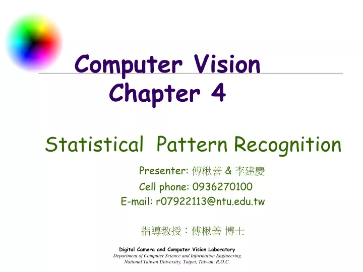 computer vision chapter 4