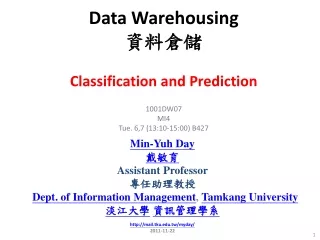 Data Warehousing 資料倉儲