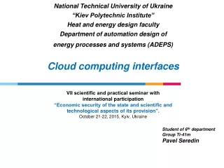 National Technical University of Ukraine “Kiev Polytechnic Institute”