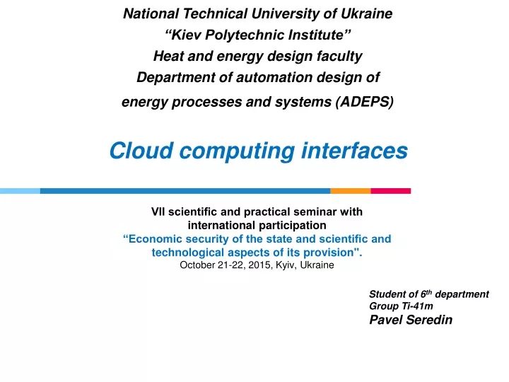 national technical university of ukraine kiev