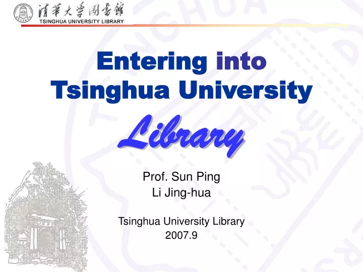 entering into tsinghua university library