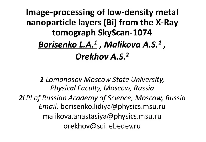 image processing of low density metal