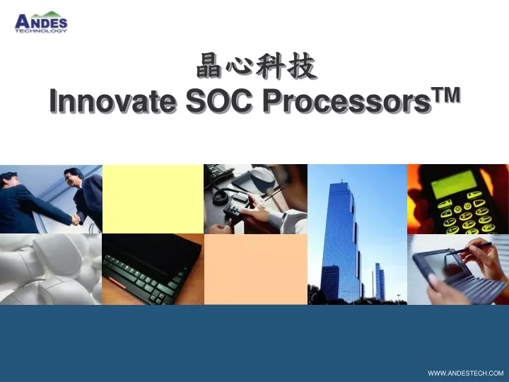 innovate soc processors tm