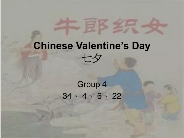 chinese valentine s day