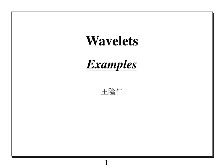 wavelets examples