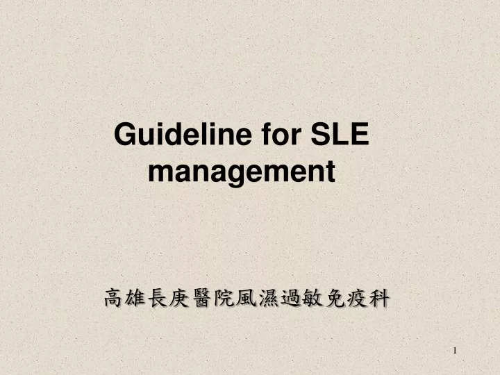 guideline for sle management