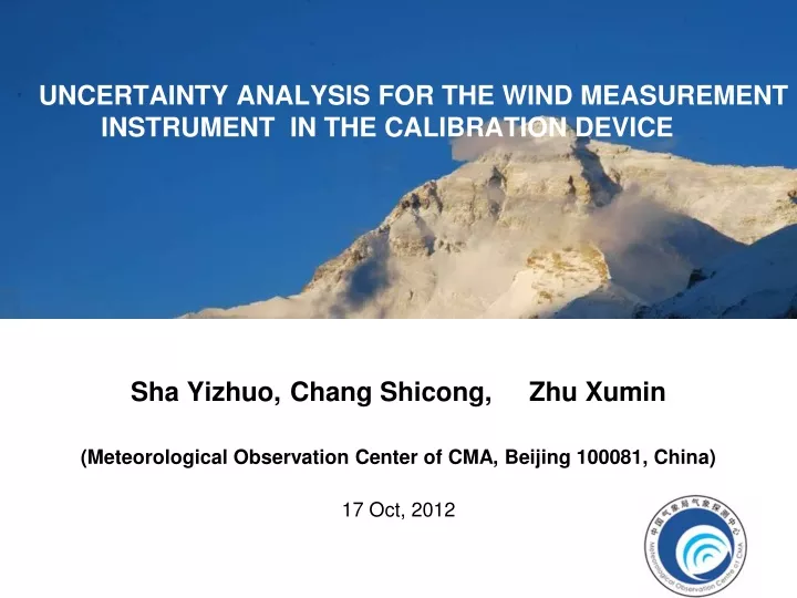 uncertainty analysis for the wind measurement instrument in the calibration device