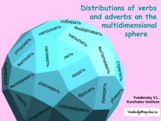 Distributions of verbs and adverbs  on the  multidimensional sphere
