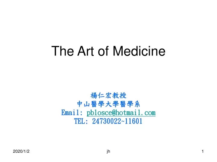 the art of medicine