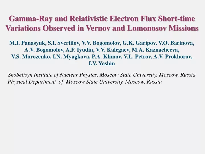 gamma ray and relativistic electron flux short