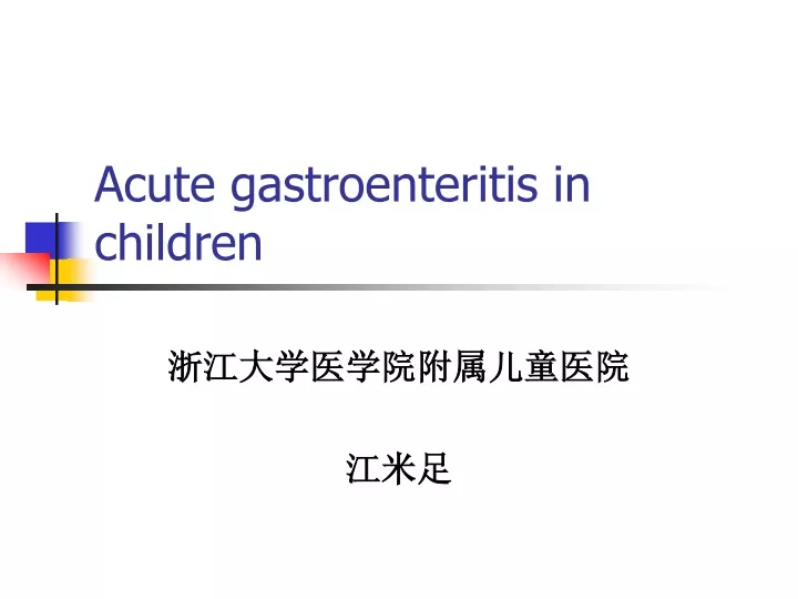 acute gastroenteritis in children