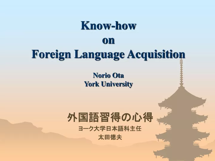 know how on foreign language acquisition norio ota york university