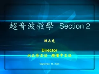 ????? Section 2