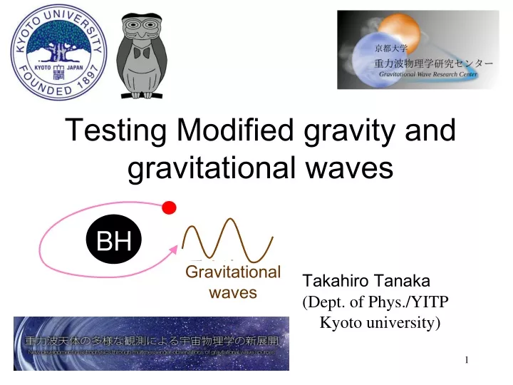 testing modified gravity and gravitational waves