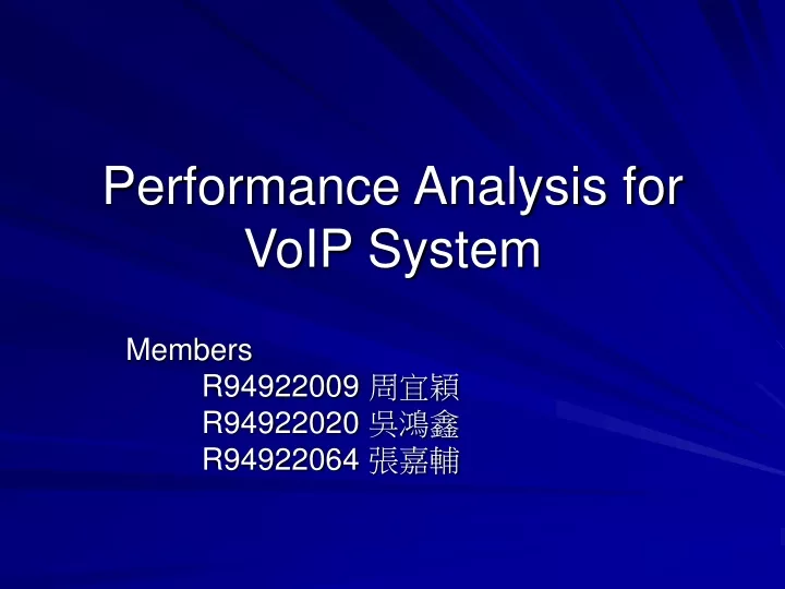 performance analysis for voip system