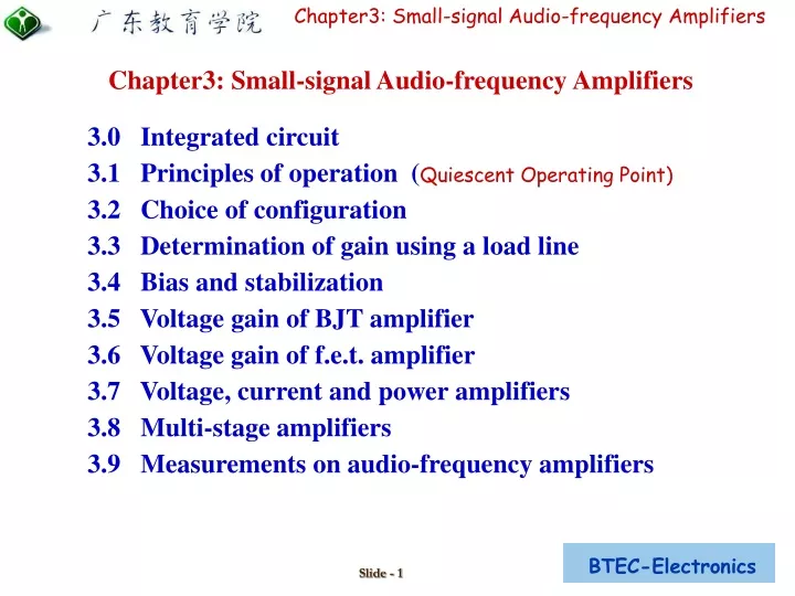 chapter3 small signal audio frequency amplifiers