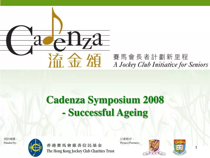 cadenza symposium 2008 successful ageing