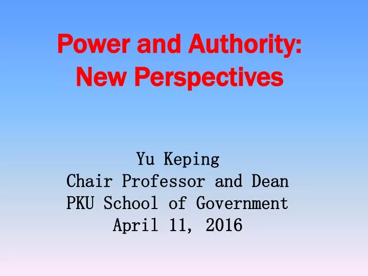 power and authority new perspectives