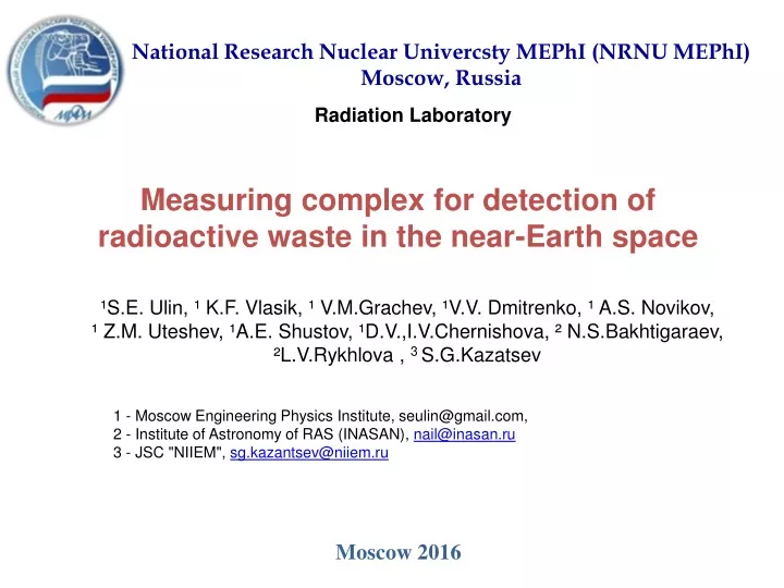 national research nuclear univercsty mephi nrnu