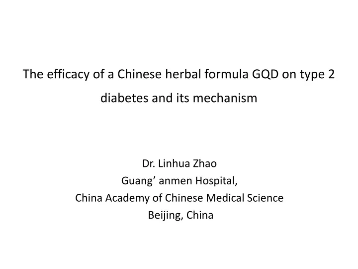 the efficacy of a chinese herbal formula gqd on type 2 diabetes and its mechanism