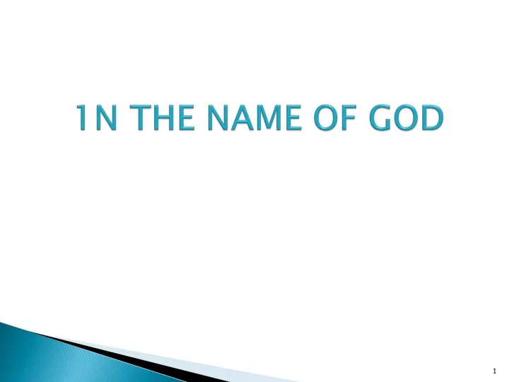 1n the name of god