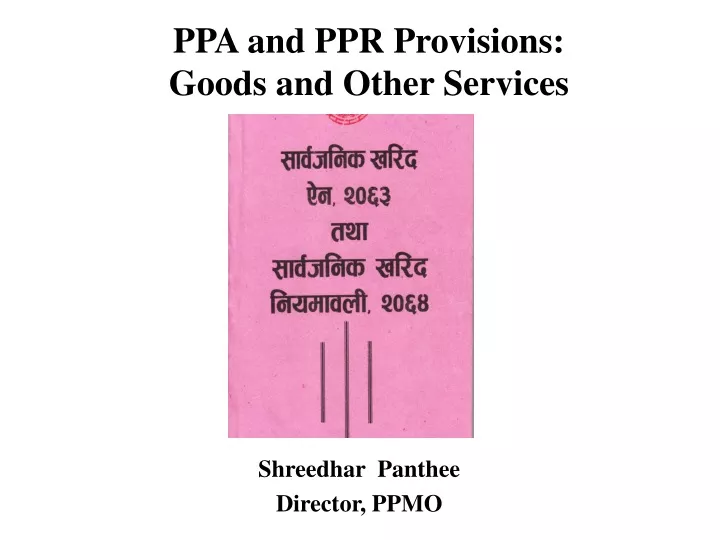 ppa and ppr provisions goods and other services