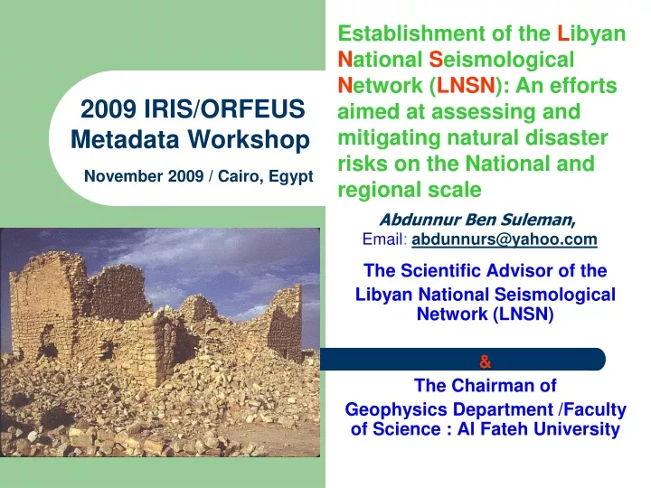 establishment of the l ibyan n ational