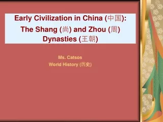 Early Civilization in China ( 中国 ): The Shang ( 尚 ) and Zhou ( 周 ) Dynasties ( 王朝 )
