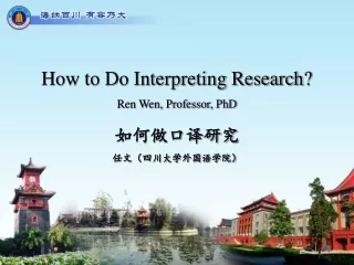 How to Do Interpreting Research? Ren Wen, Professor, PhD 如何做口译研究 任文（四川大学外国语学院）