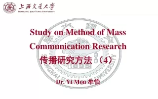 Study on Method of Mass Communication Research ?????? ? 4 ? Dr. Yi Mou  ??