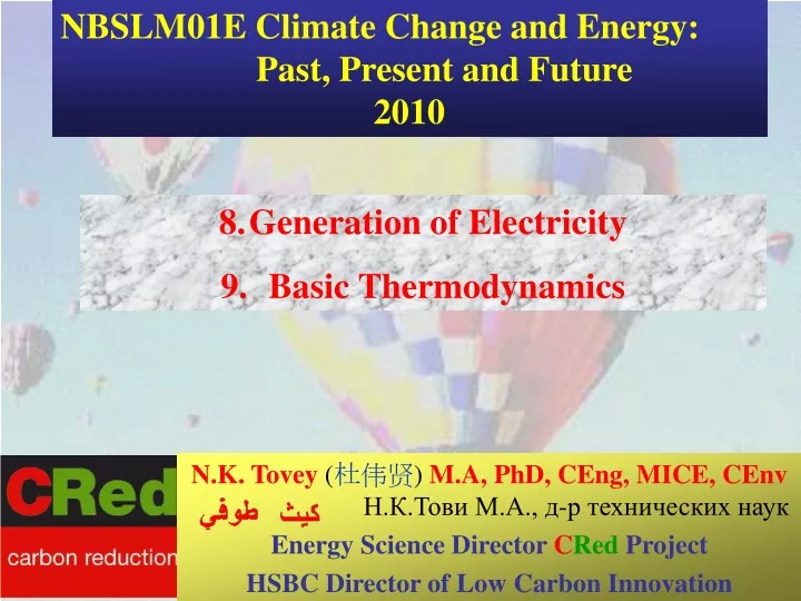nbslm01e climate change and energy past present