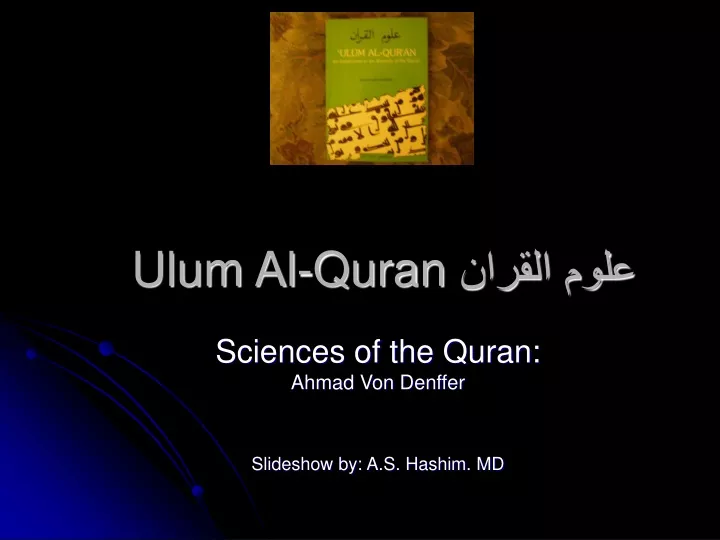 ulum al quran