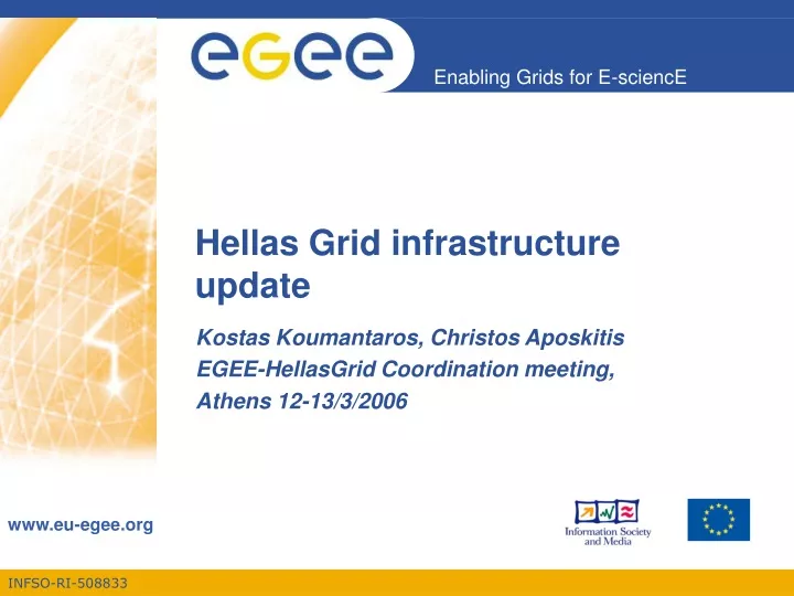 hellas grid infrastructure update
