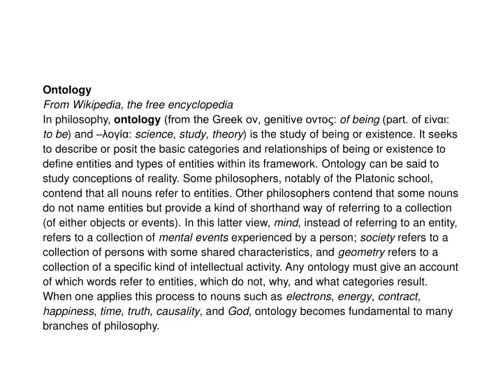 ontology from wikipedia the free encyclopedia
